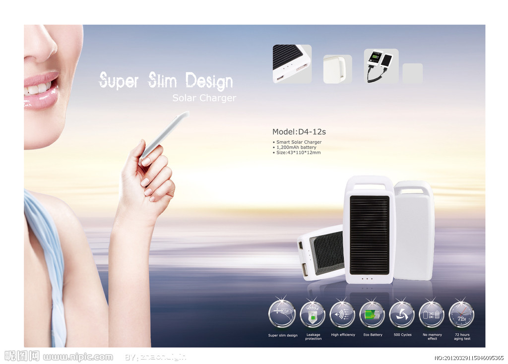 产品宣传页图片