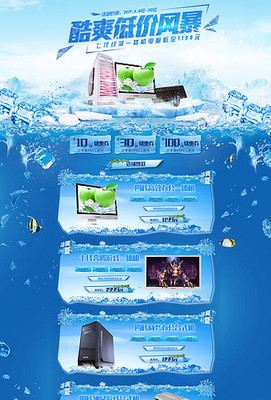 产品表图片素材_产品表设计模板大全【免费下载】