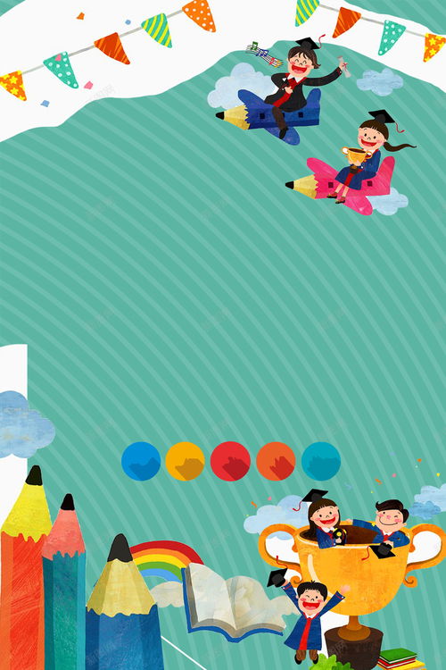 六一儿童节psd分层banner高清素材 手绘 免费下载 页面网页 平面电商 创意素材 61素材