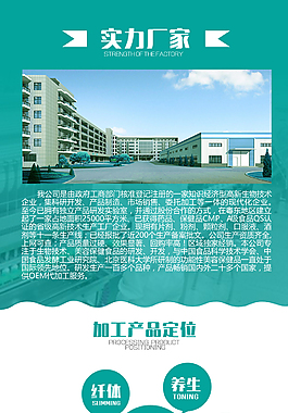 白色工厂图片_白色工厂素材_白色工厂模板免费下载