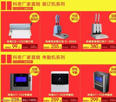 产品排列图图片素材