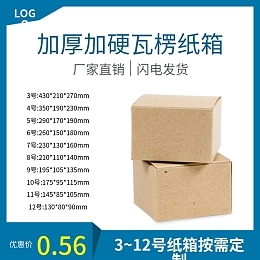 产品展示主图图片素材_在线编辑_模板_图司机