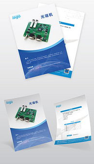 设备宣传页设计 设备宣传页设计模板下载 设备宣传页设计图片欣赏 