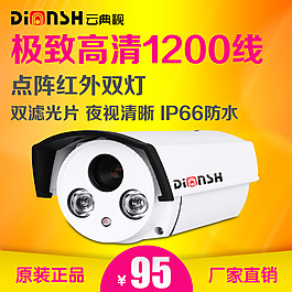 电子产品矢量图图片_电子产品矢量图素材_电子产品矢量图模板免费下载