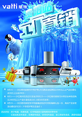 工厂直销标志设计：素材、图片与应用指南