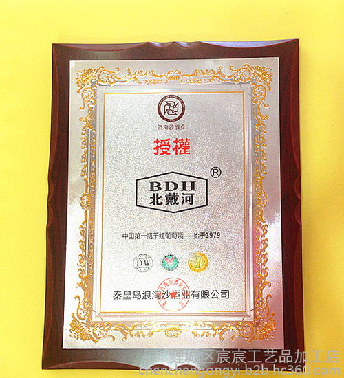 黄金品质，荣耀象征——专业定制金箔银箔奖牌授权牌服务