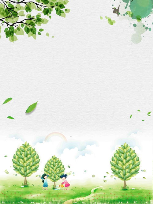 手绘插画植树节海报背景模板 创意素材的应用与设计灵感