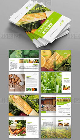 专业PSD食品企业宣传册设计 从素材到模板的全方位指南