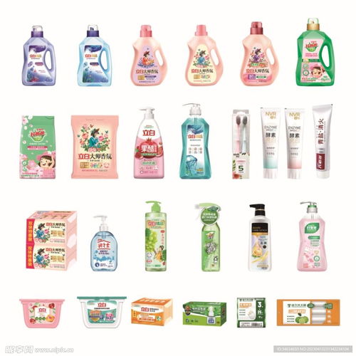 立白产品图设计图 psd分层素材 psd分层素材