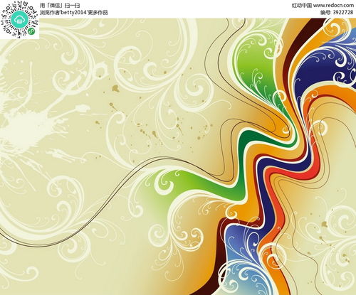 动感花纹墨点矢量背景EPS素材免费下载指南——红动网精选资源