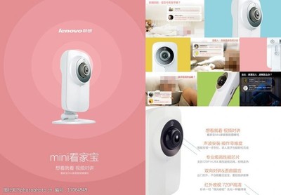 音响宣传单页图片素材精选指南