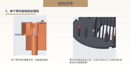 某知名企业PROE产品设计资料外泄事件剖析