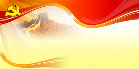 探索建党文化展板背景图片的创意世界 免费PSD格式素材推荐